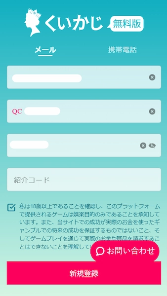 オンラインパチンコ　デモプレイ
